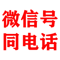 获嘉金典要账公司